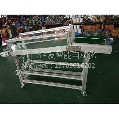 鋁材斜坡皮帶線